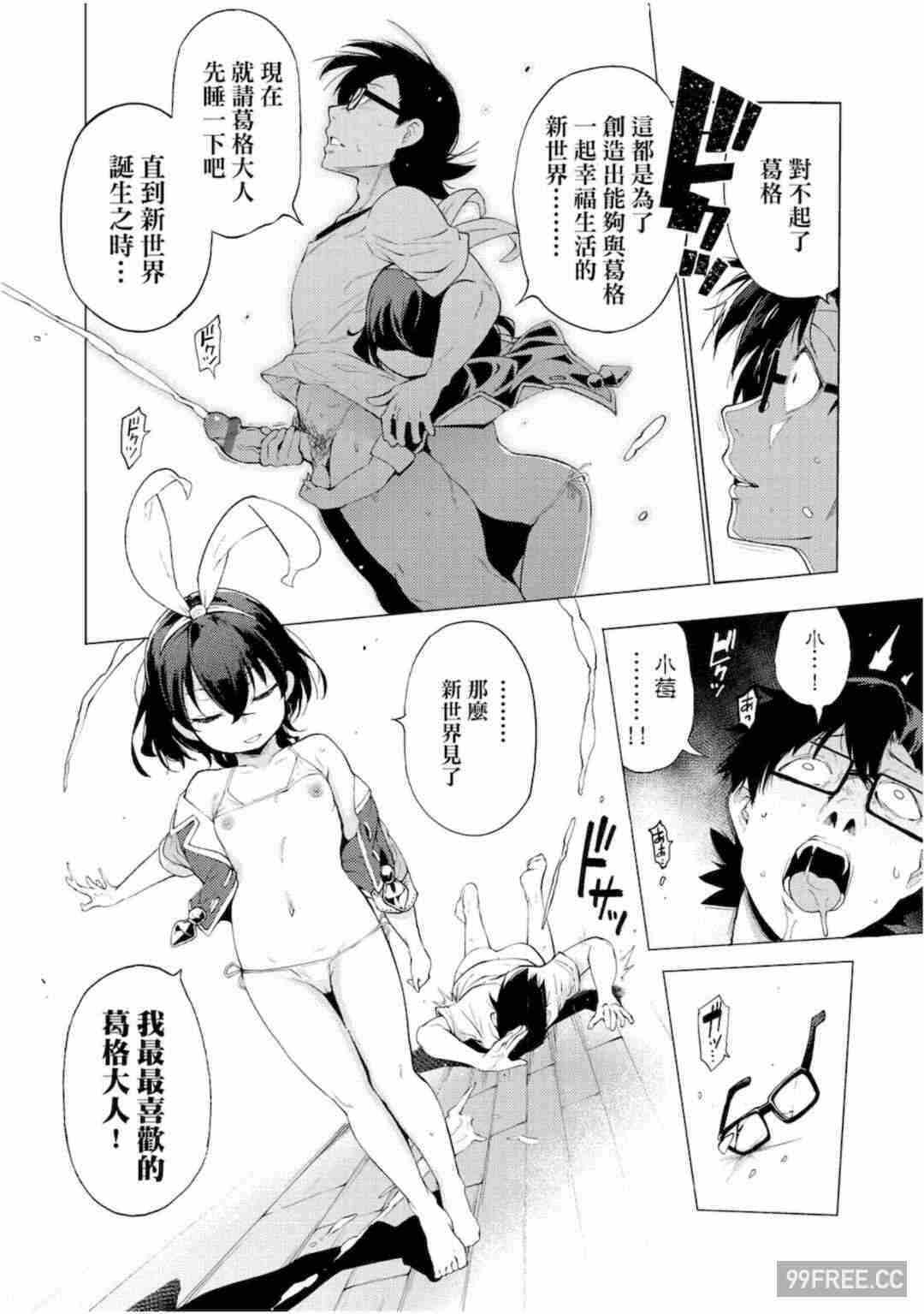 第19张
