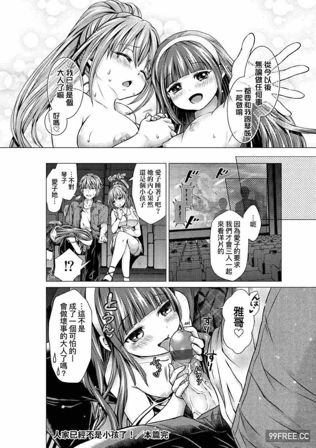 第16张