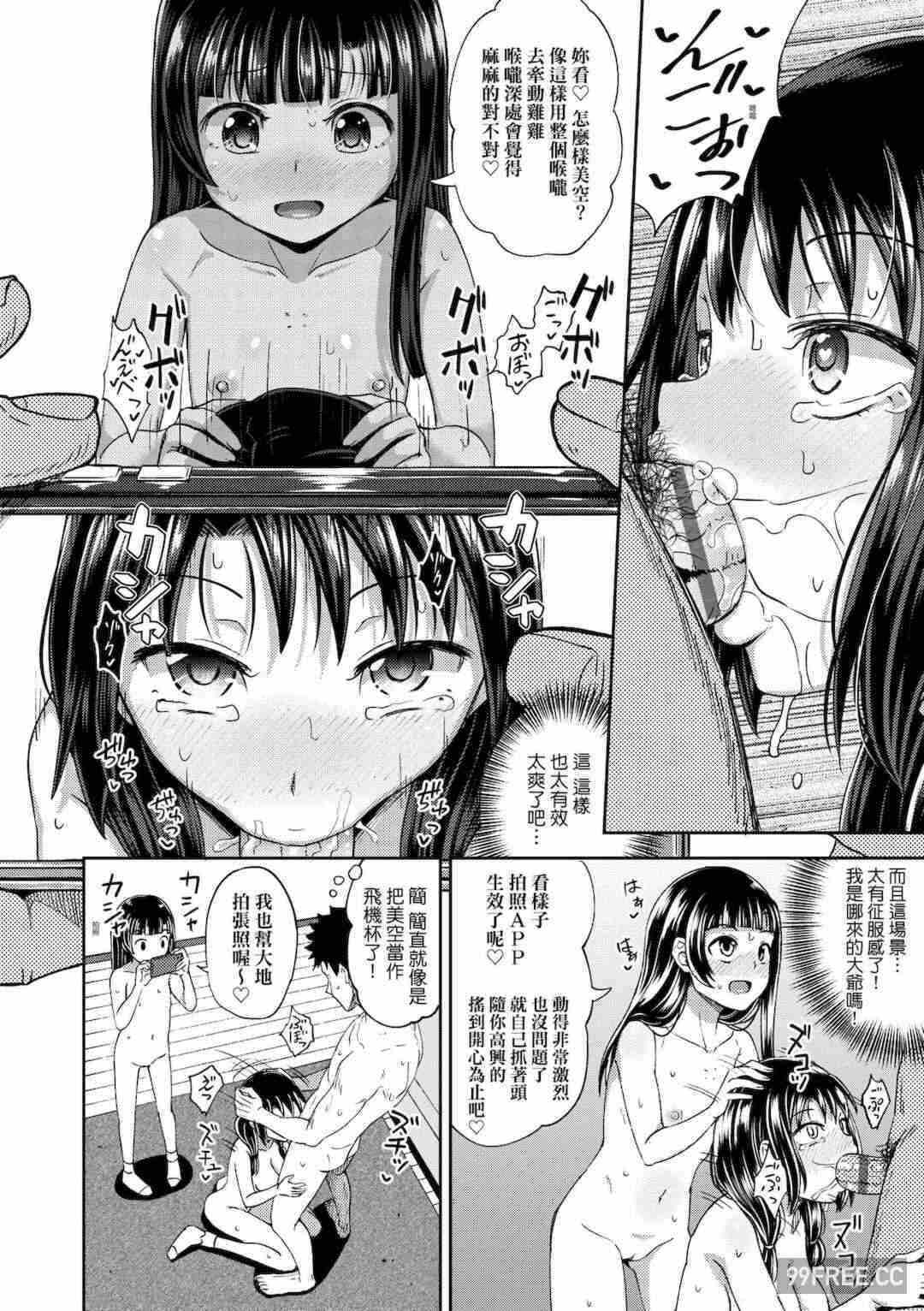 第15张