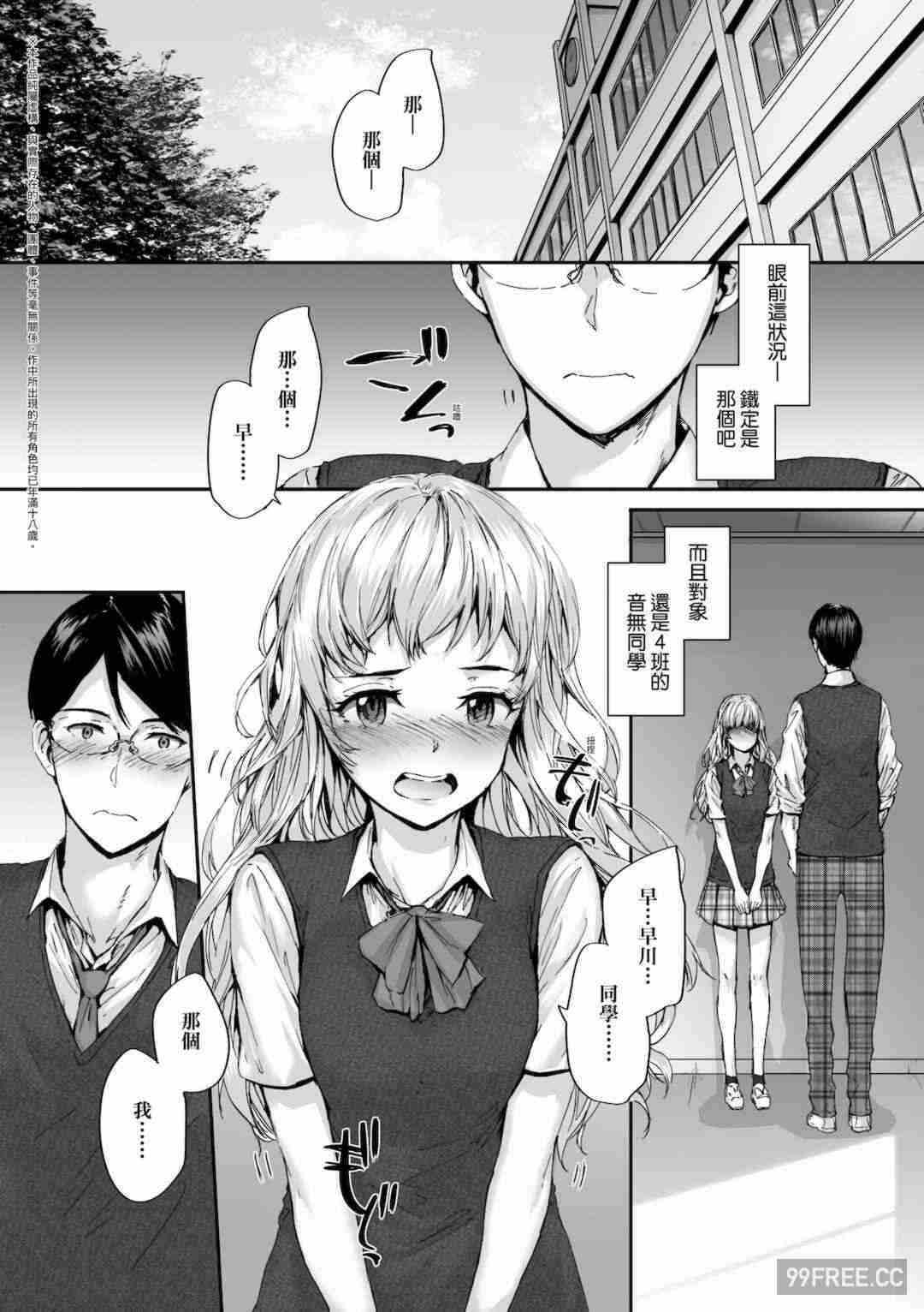 第18张