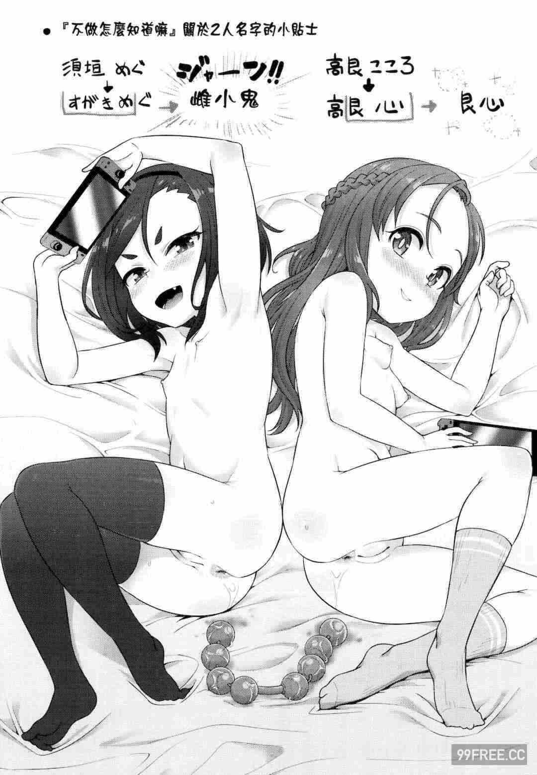 第12张
