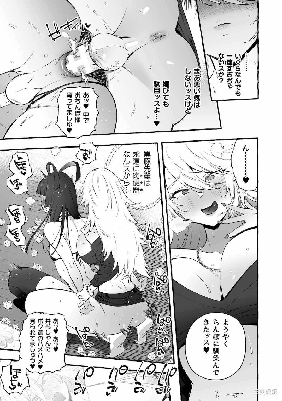 第6张