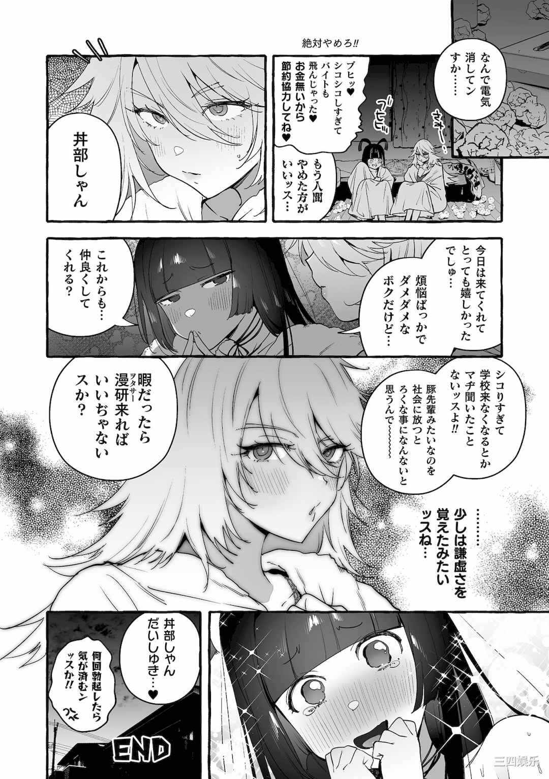 第9张