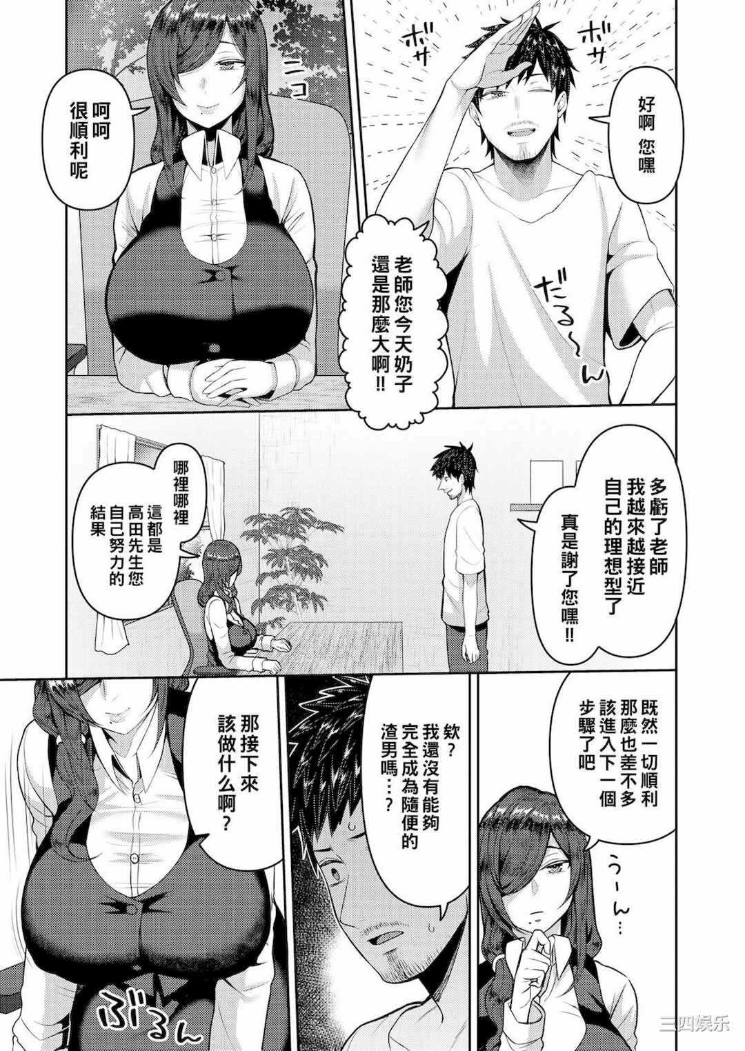 第2张