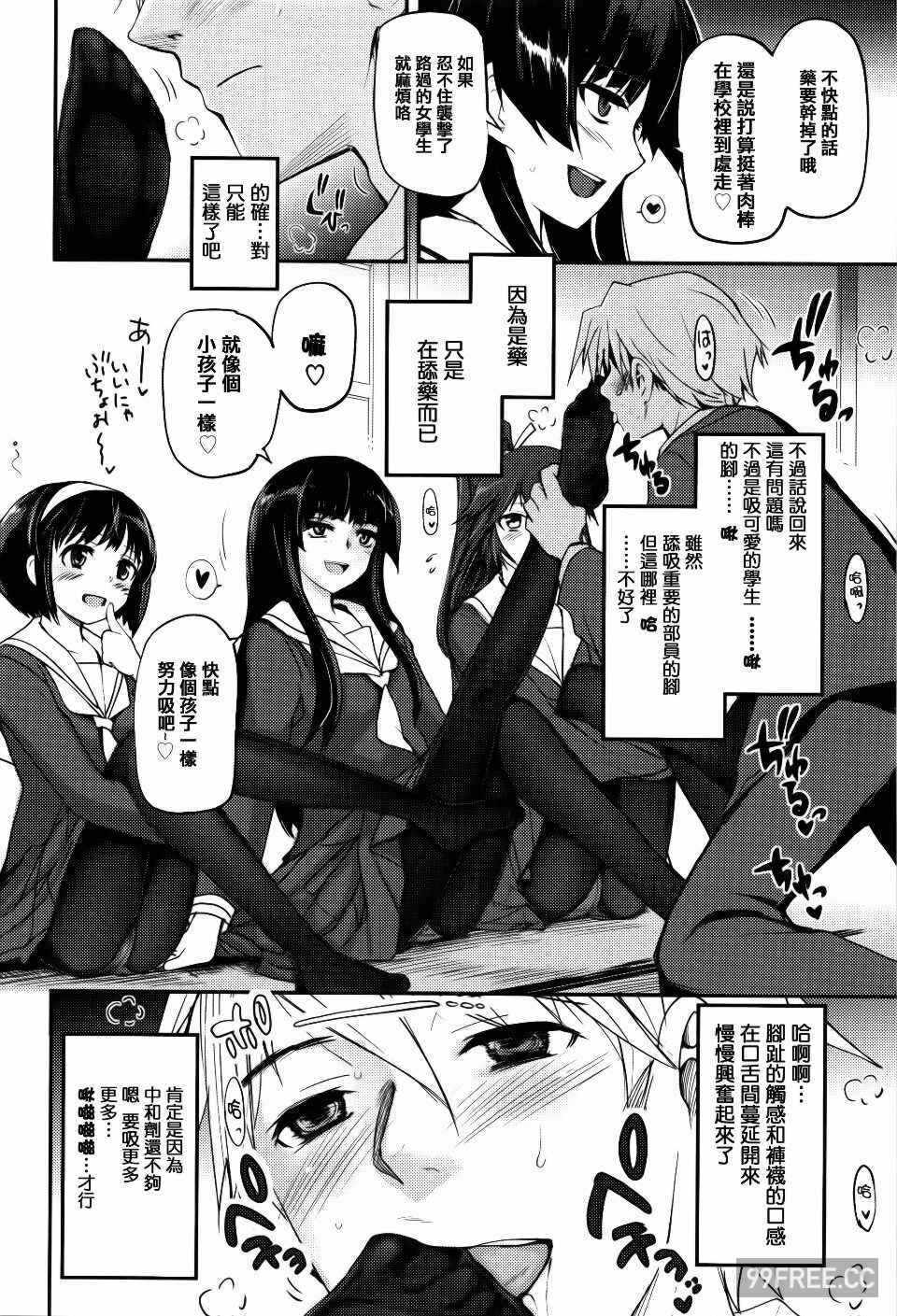 第2张