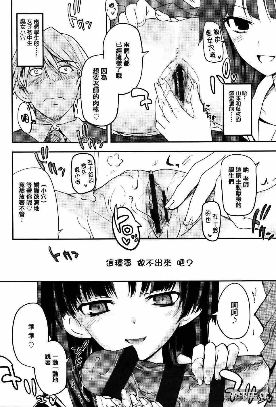 第8张
