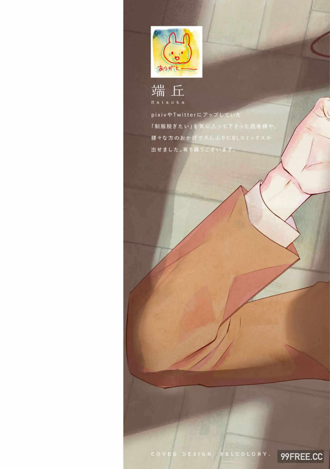 第3张