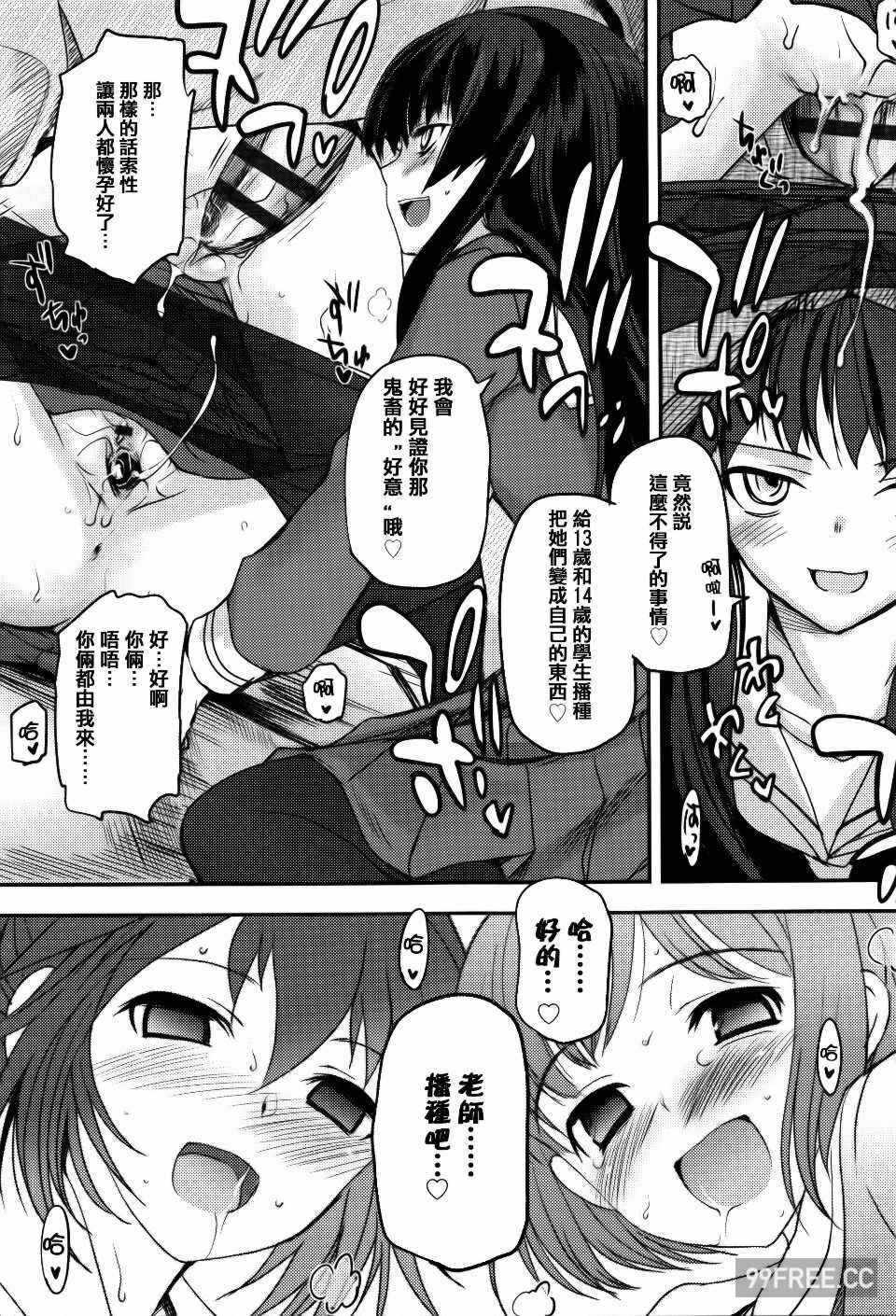 第17张