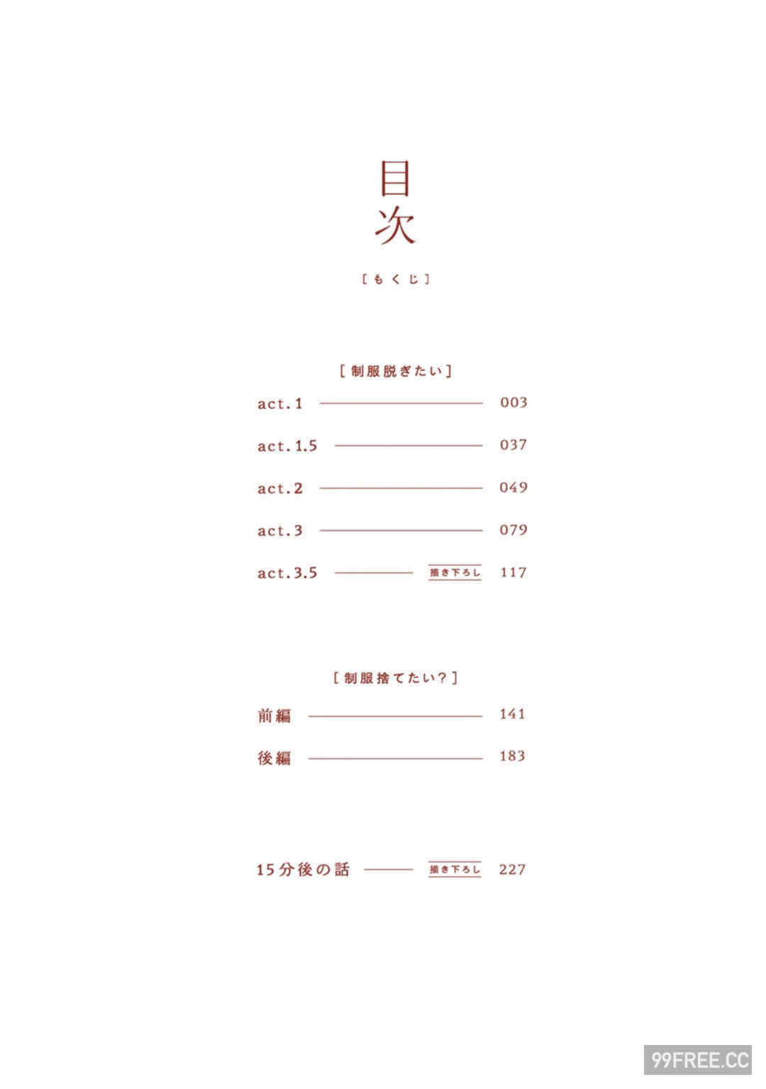 第4张