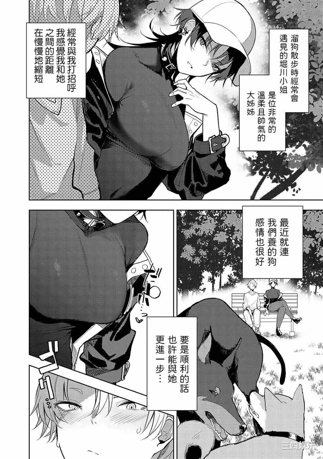 第15张