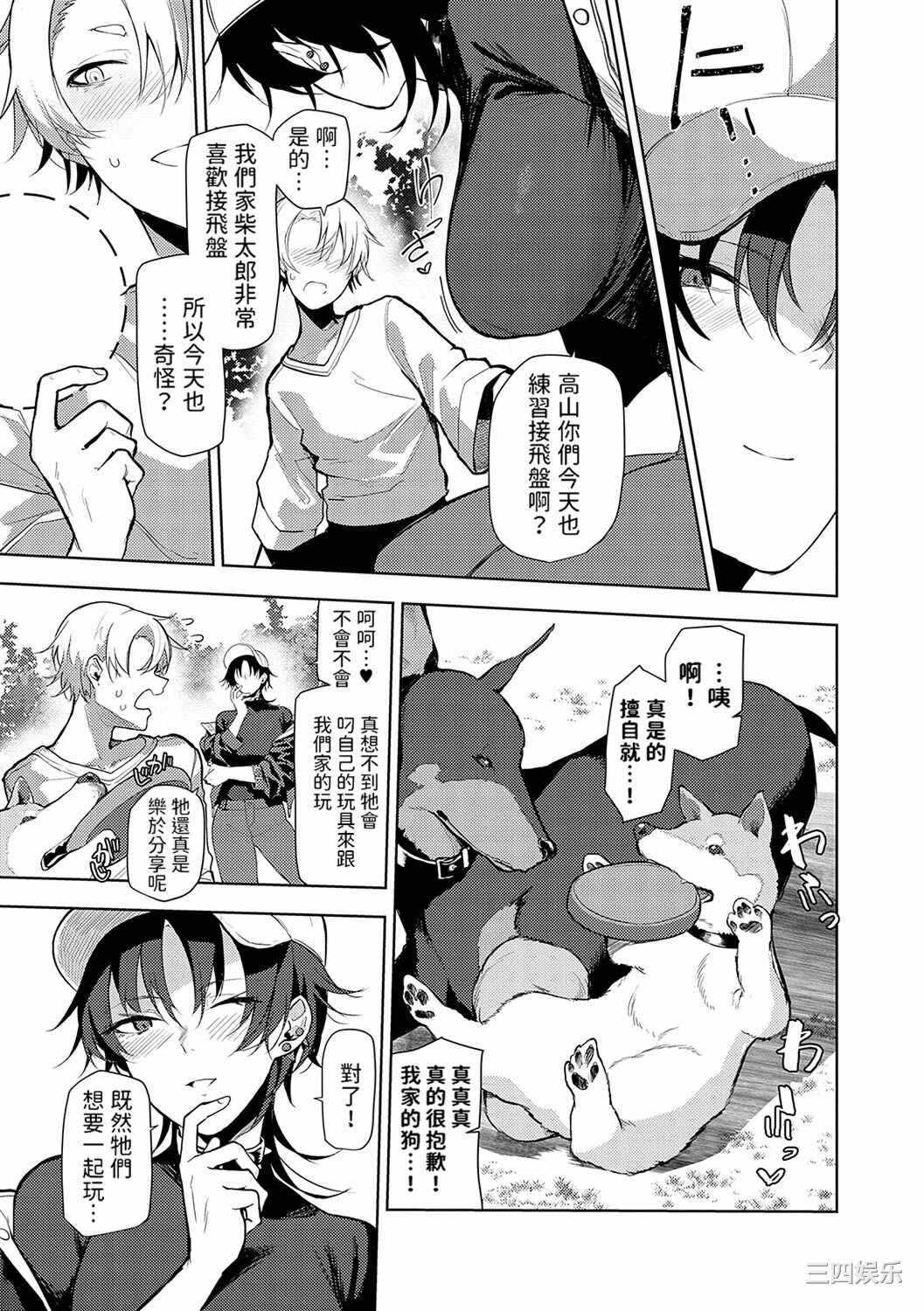 第16张