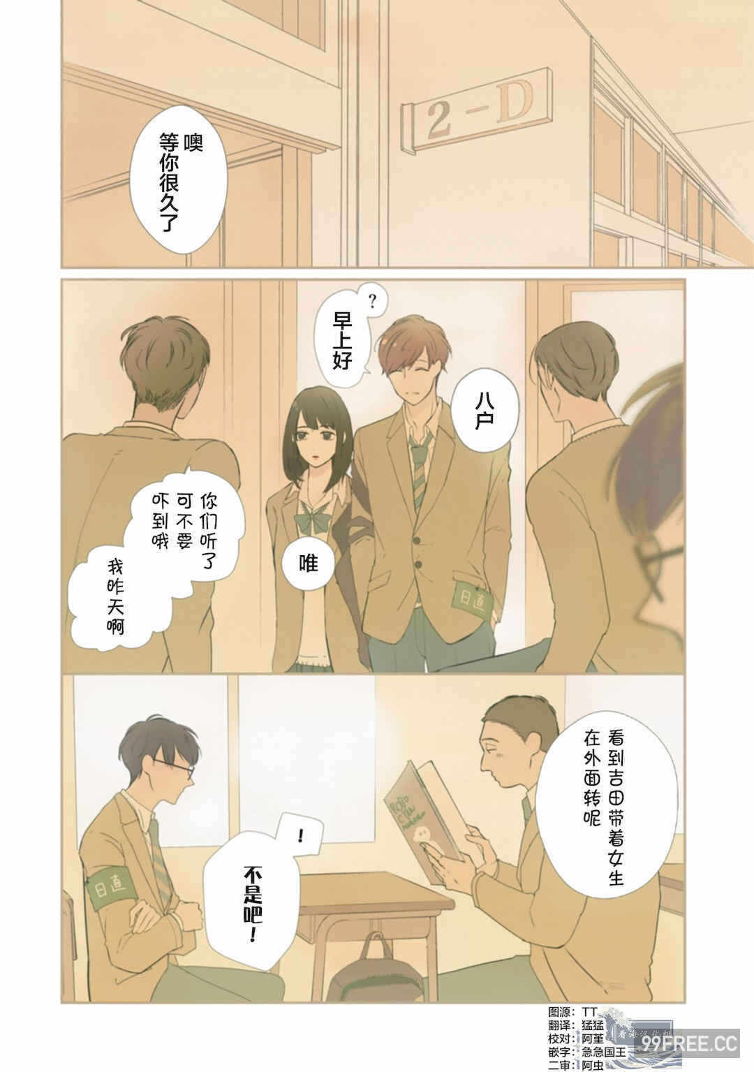 第6张