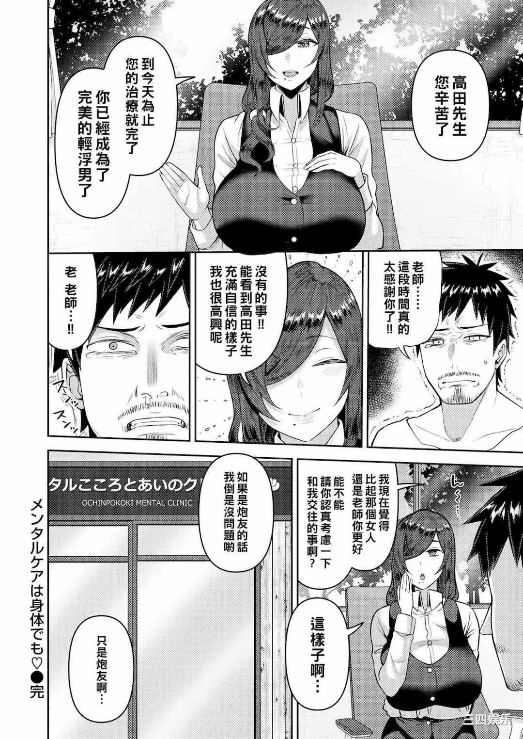 第17张