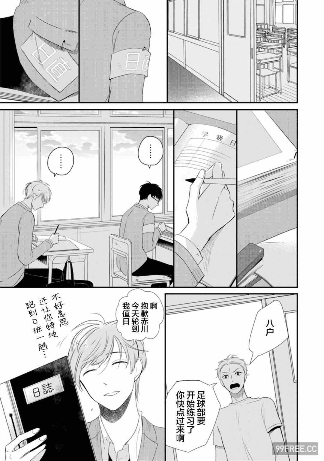 第9张