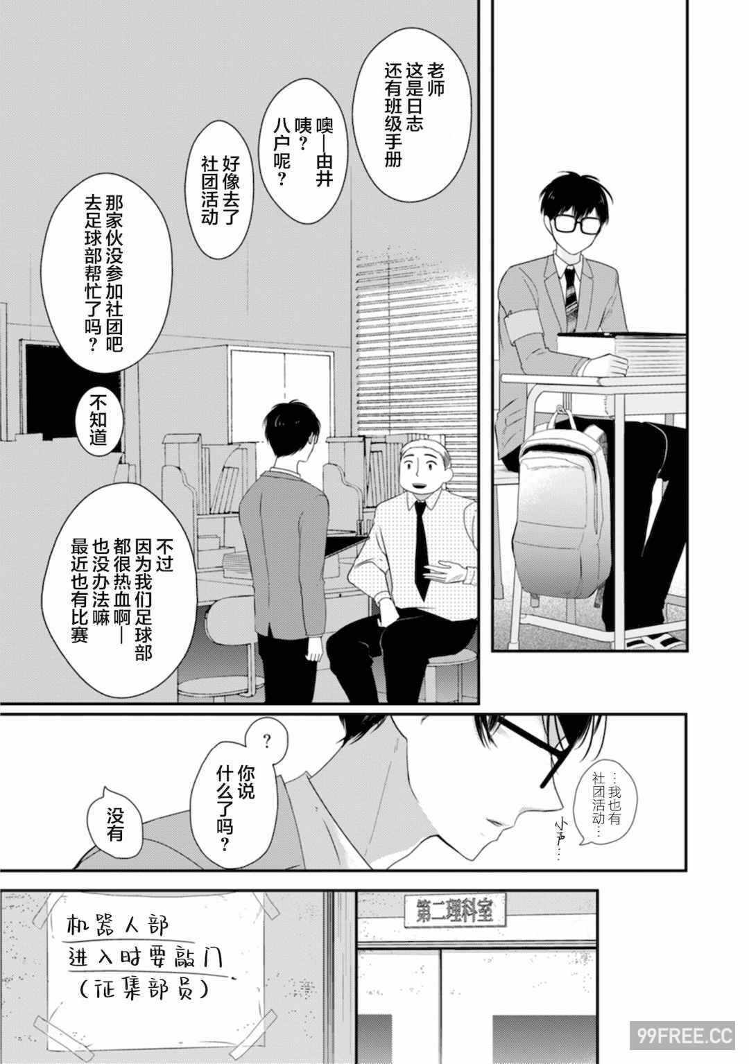 第11张