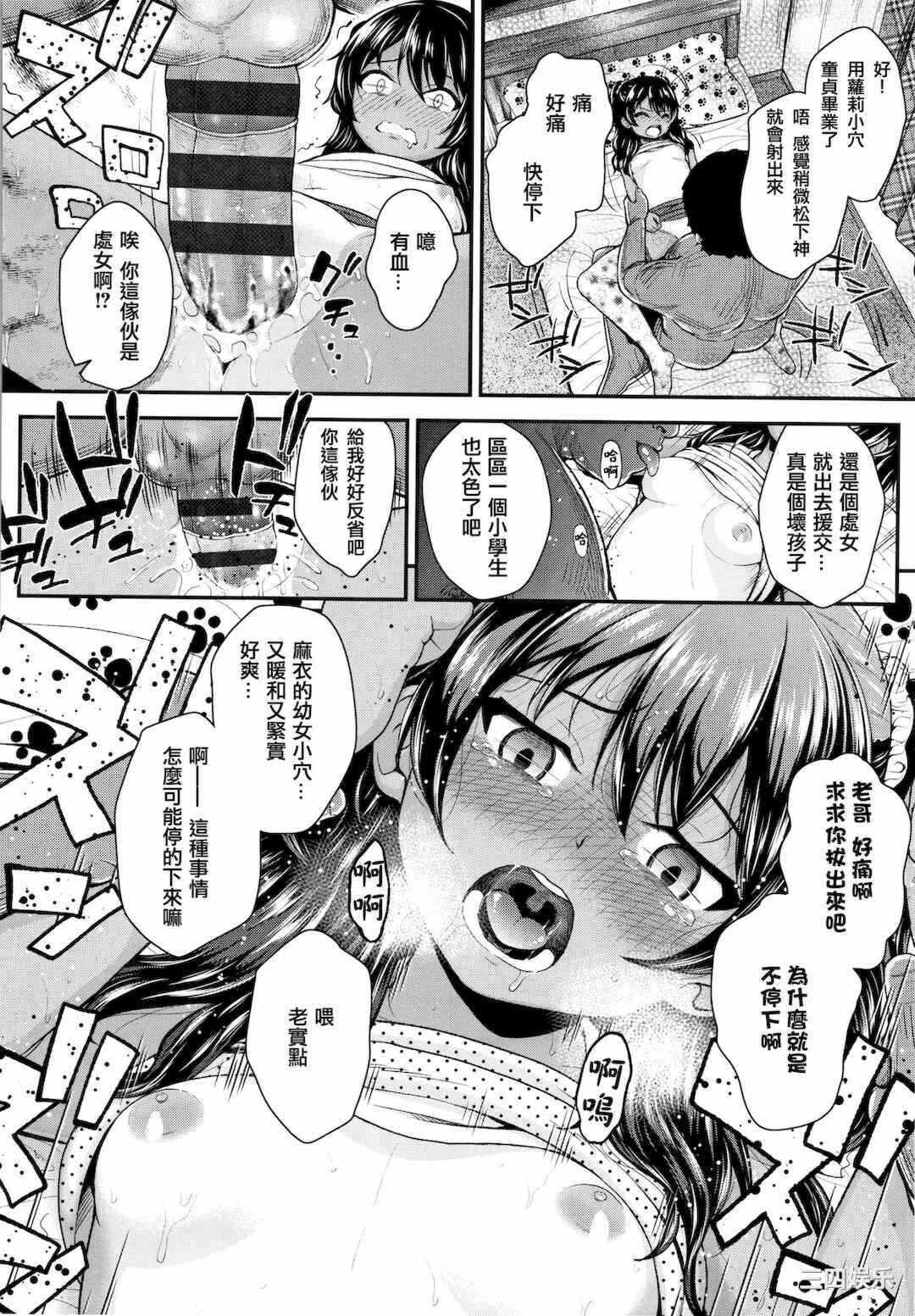 第2张