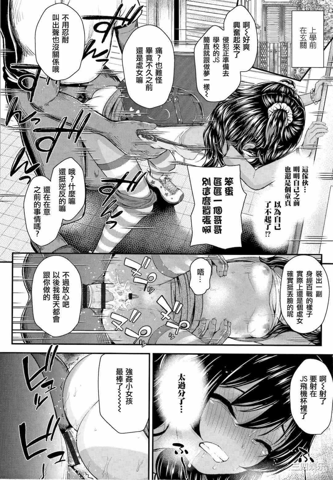 第6张