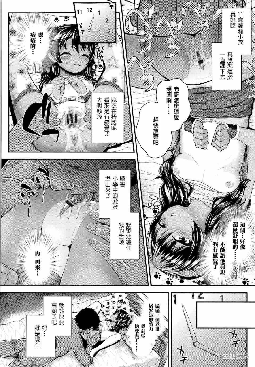 第10张