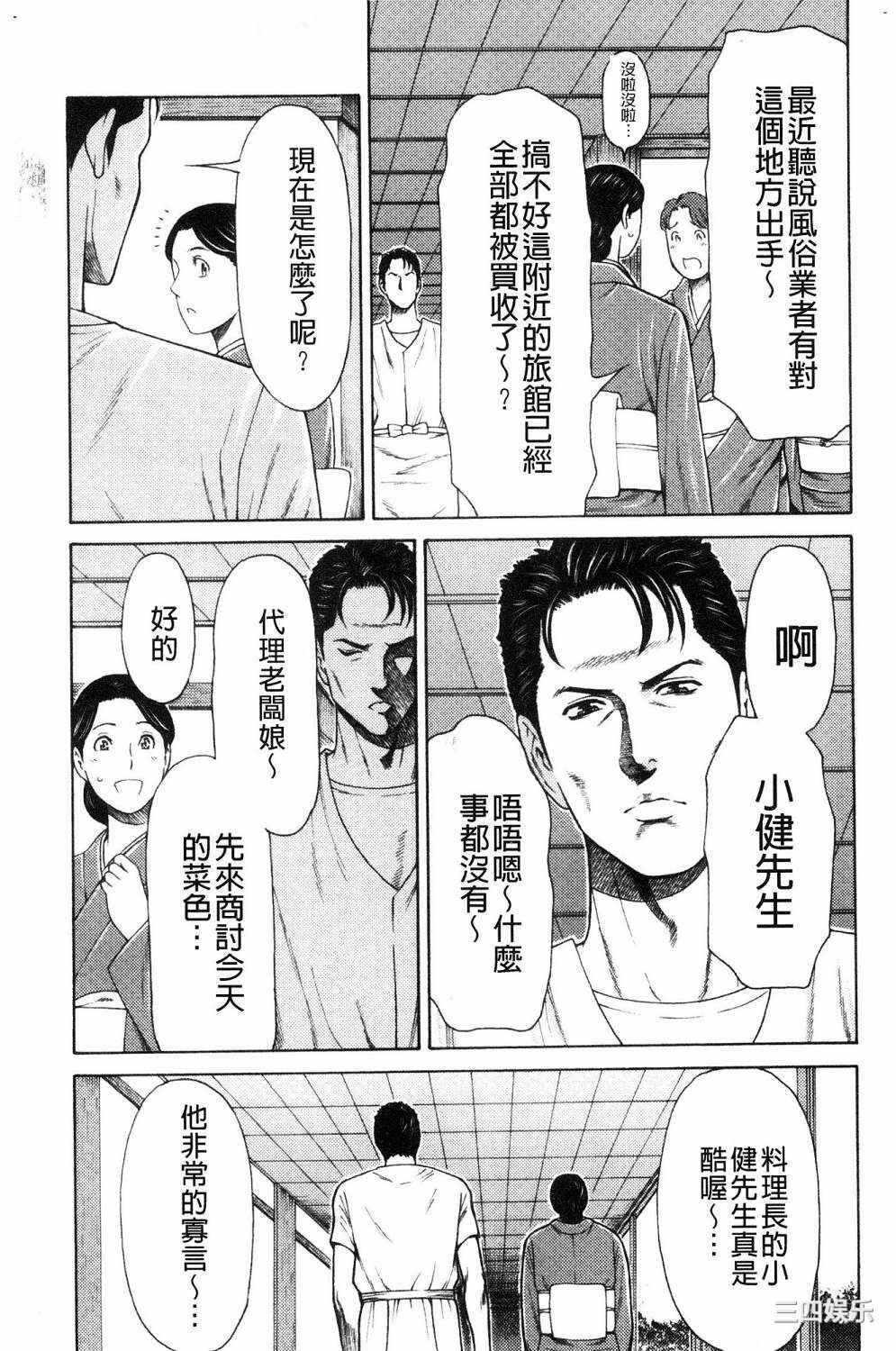 第6张