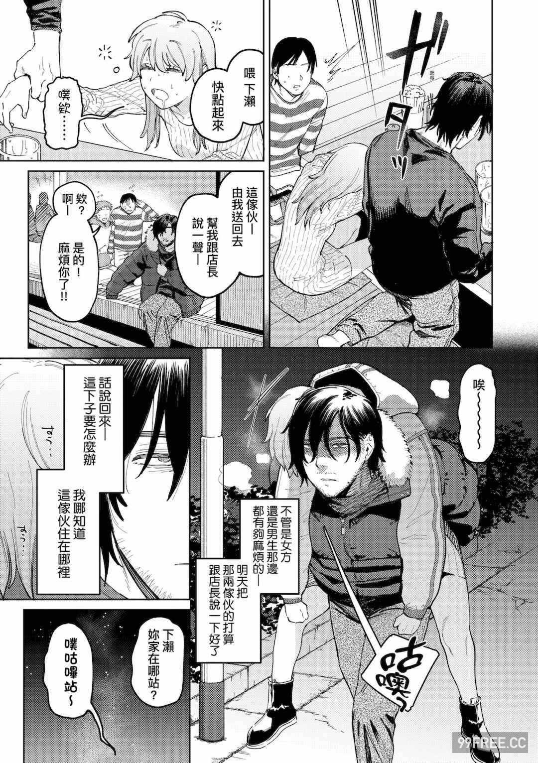 第8张