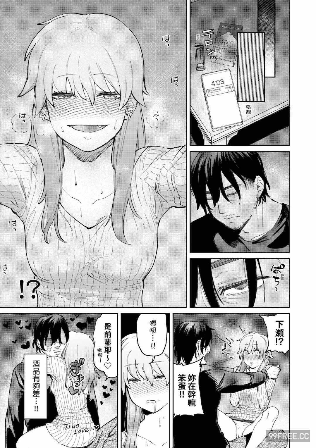 第10张