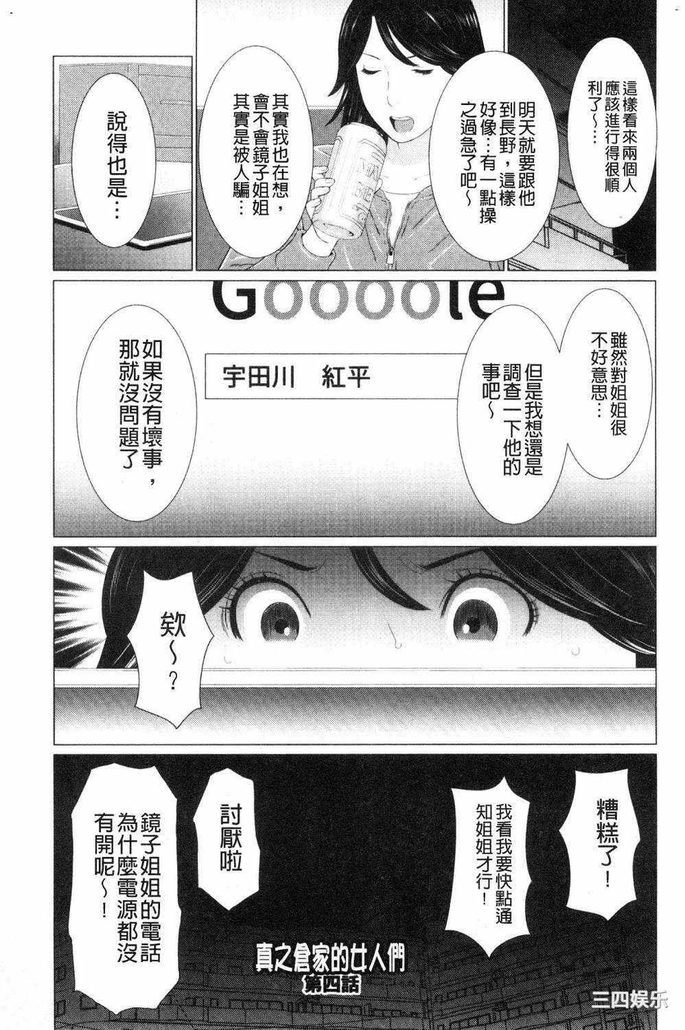 第16张