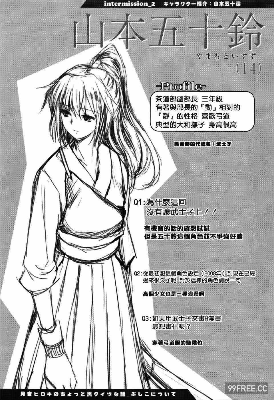 第8张