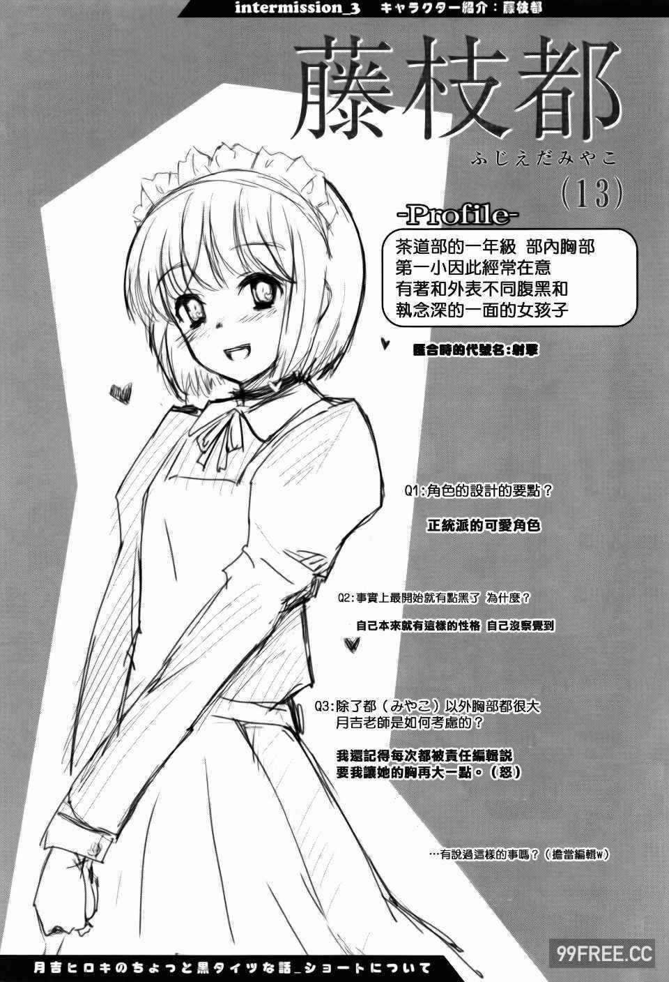 第9张