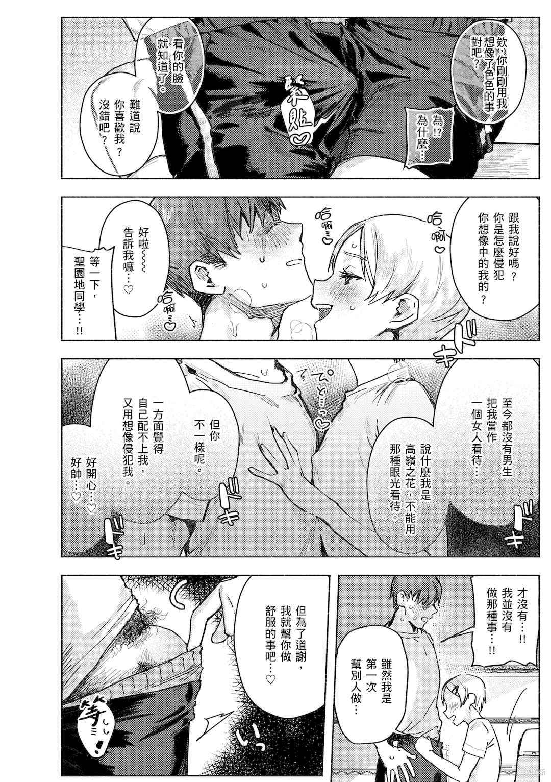 第3张