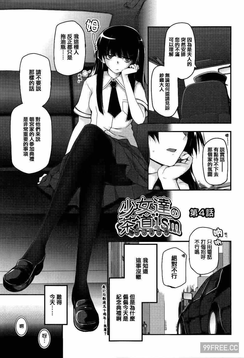 第10张
