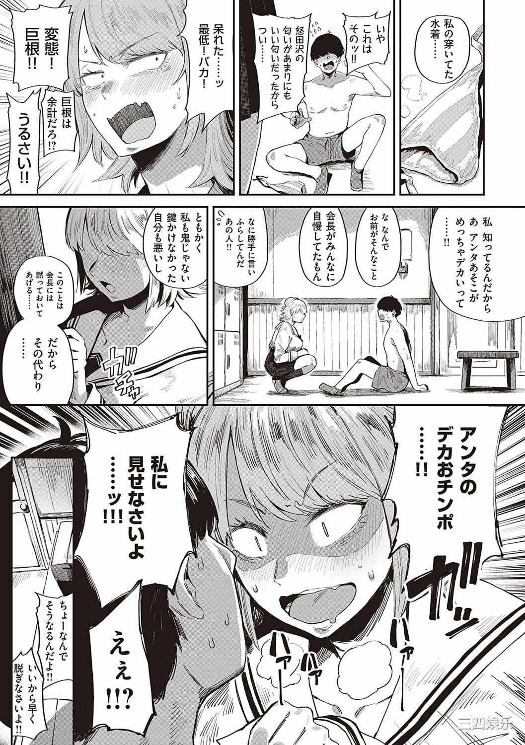 第2张