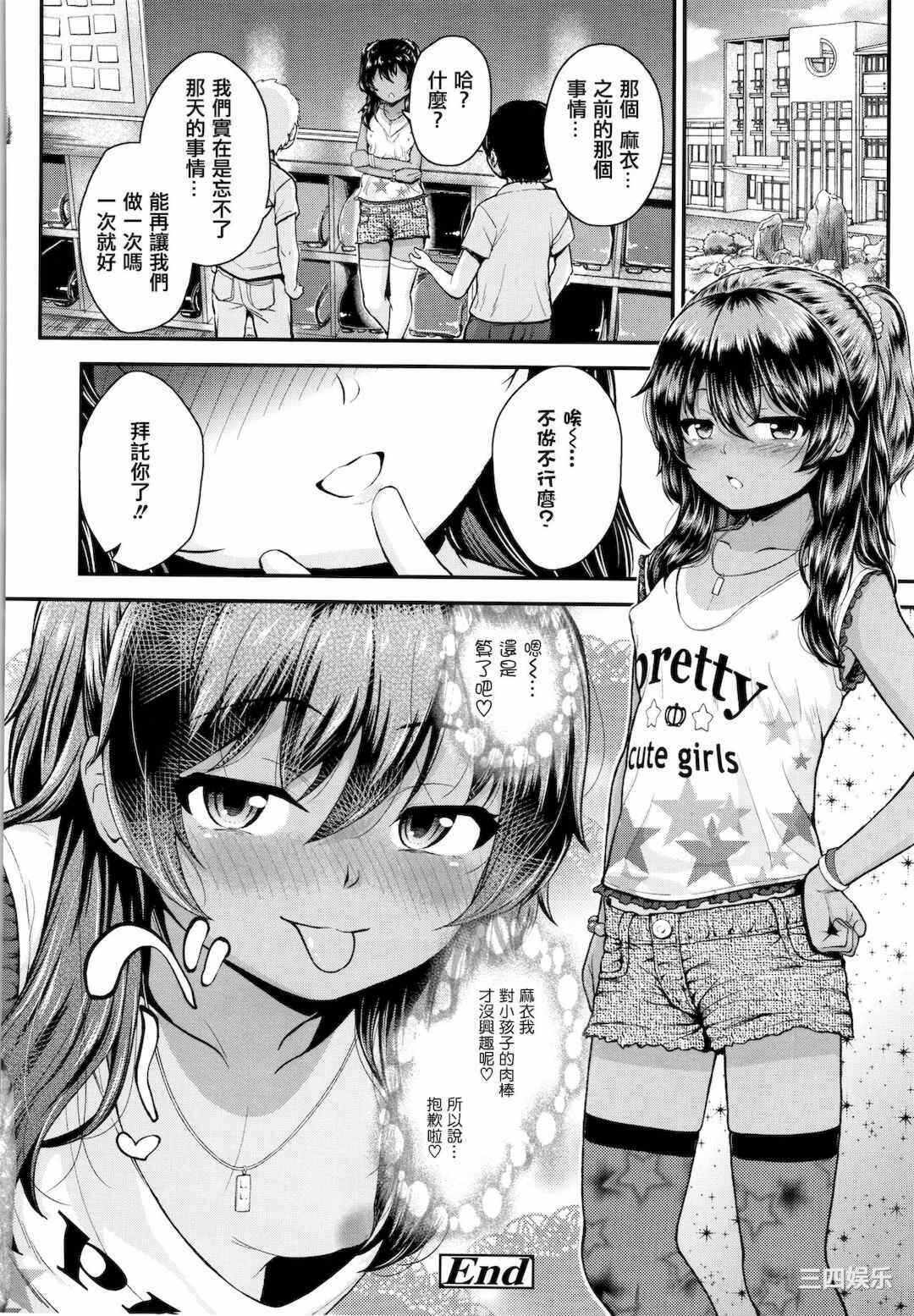 第17张