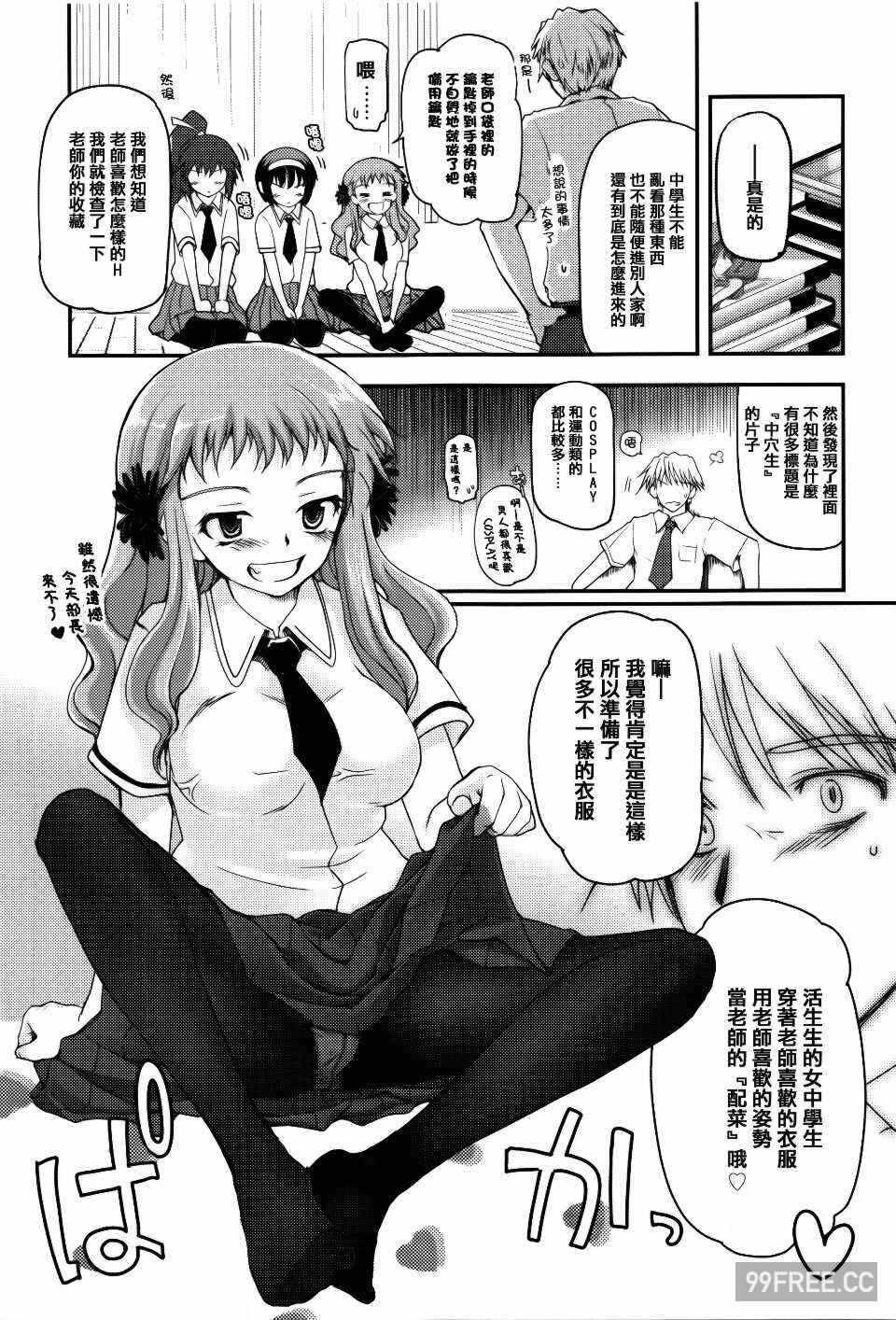 第12张