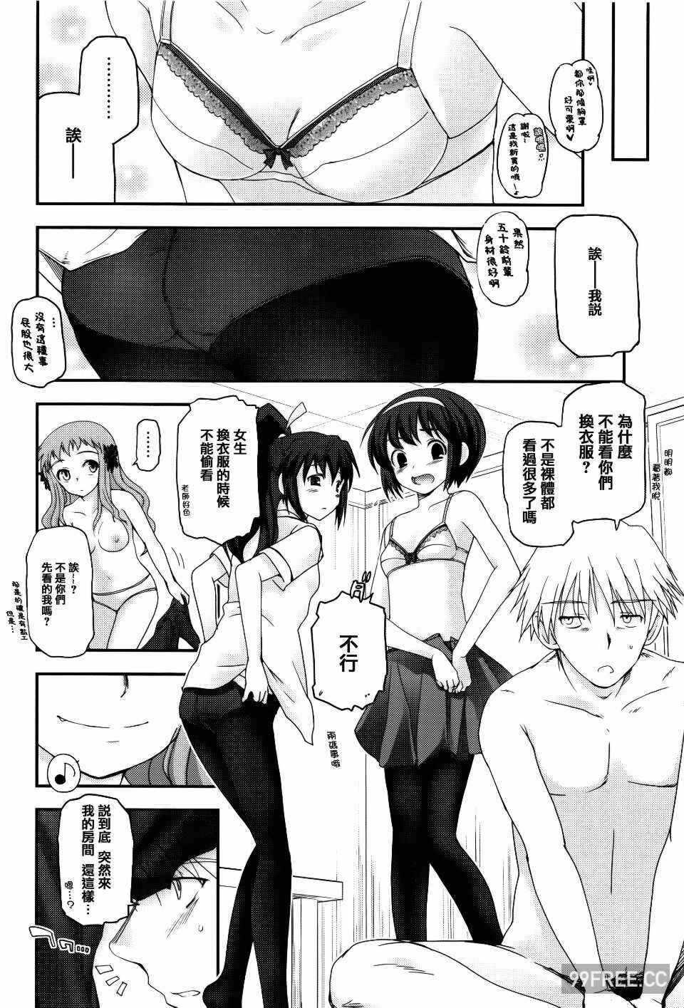 第13张