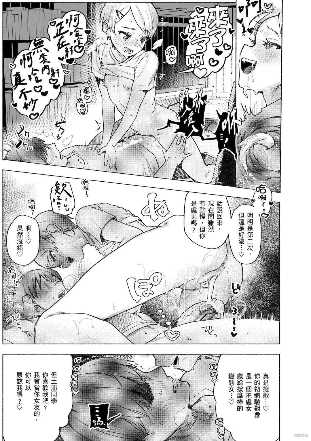 第10张