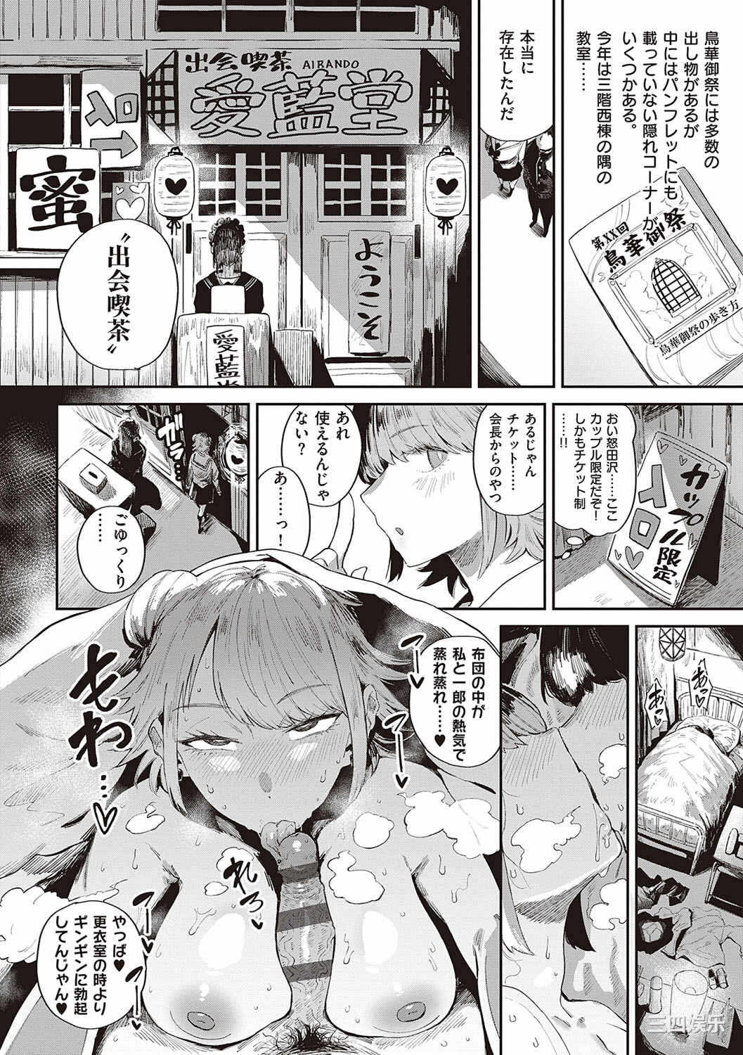 第7张