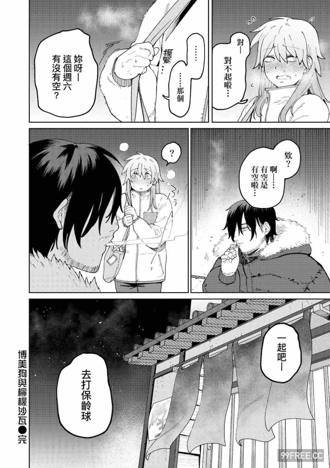 第16张