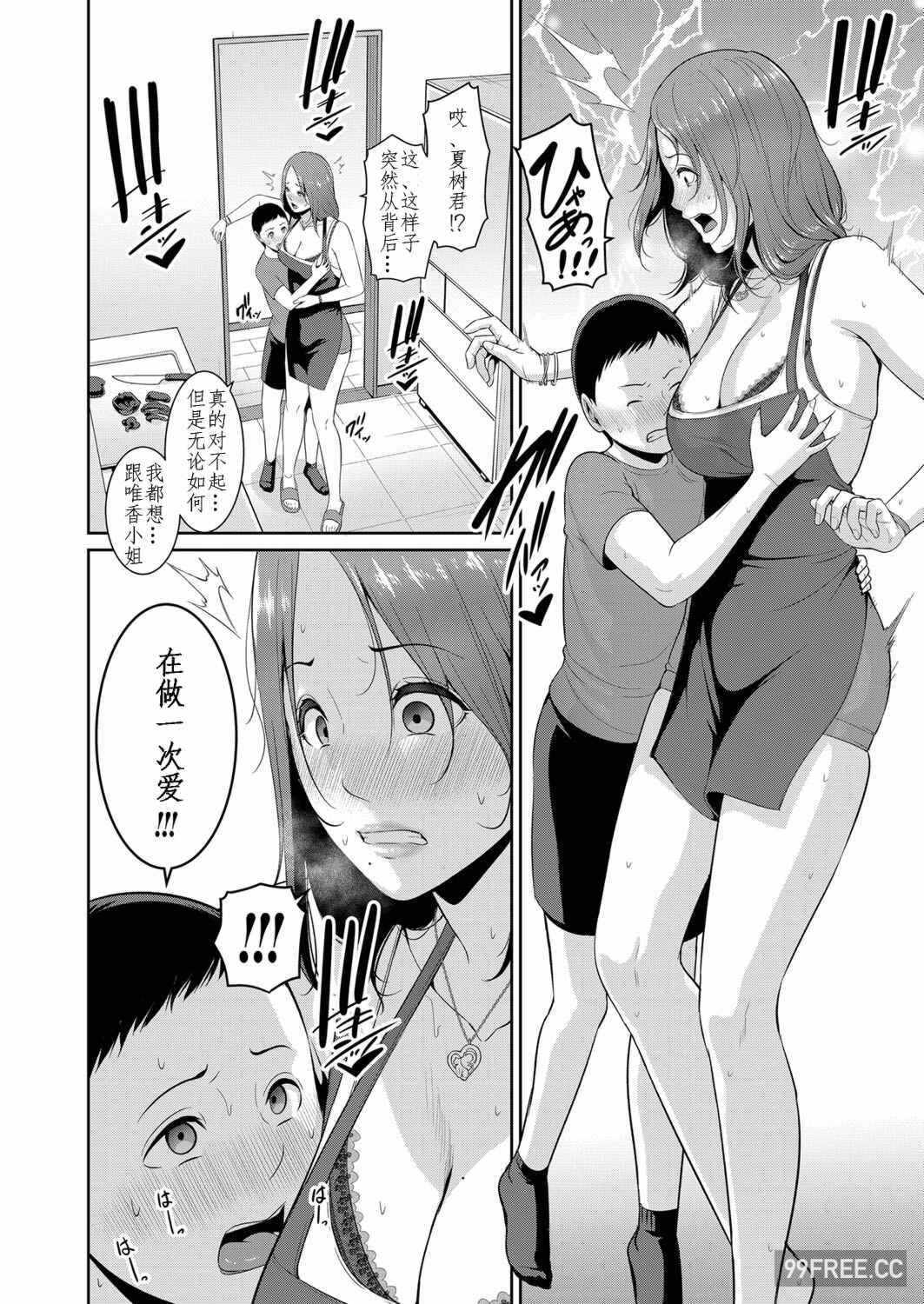 第2张