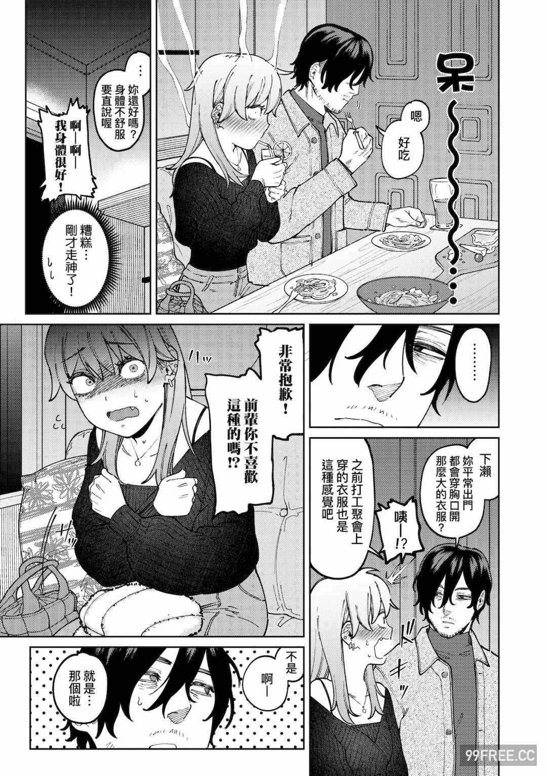 第4张