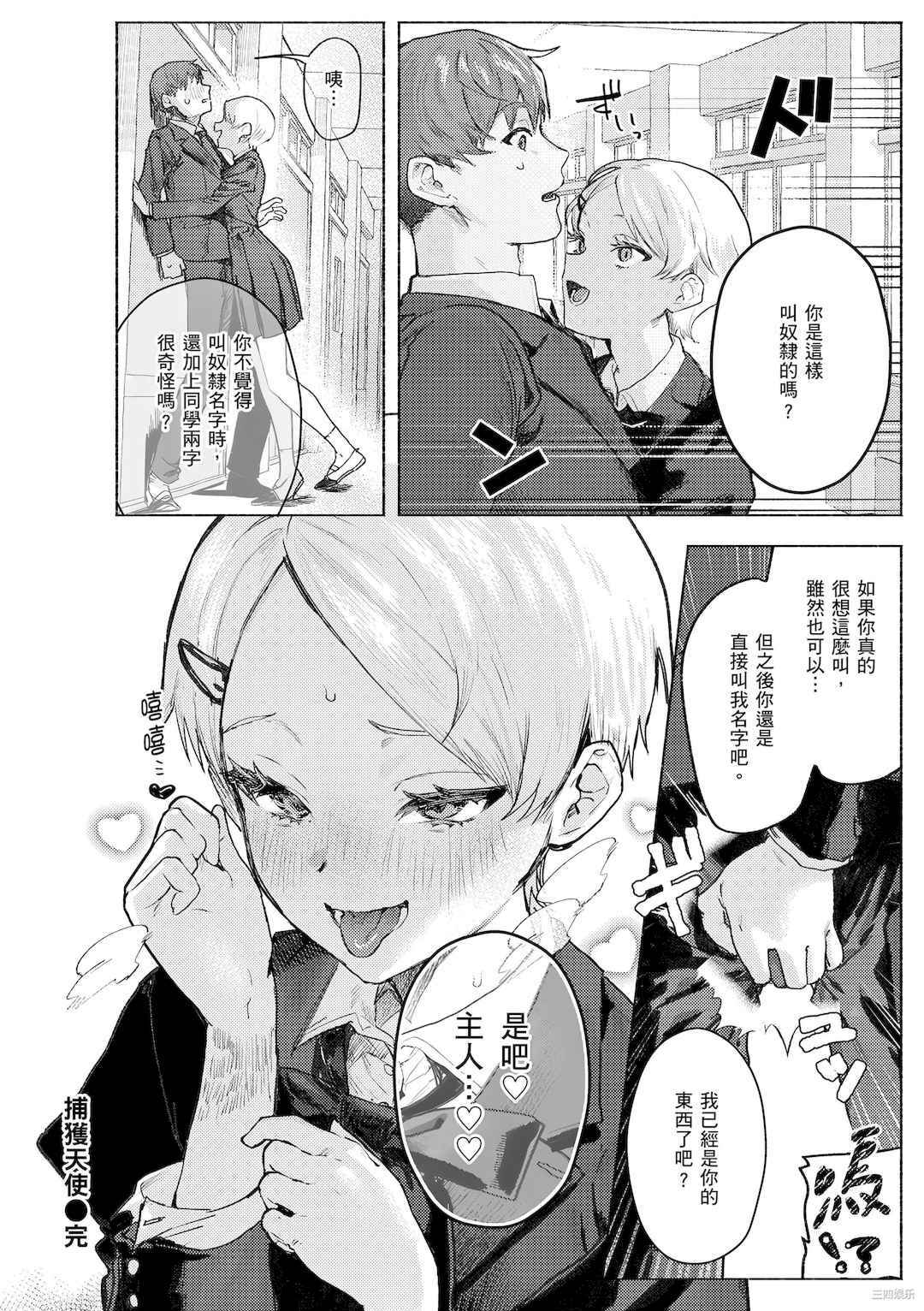 第17张