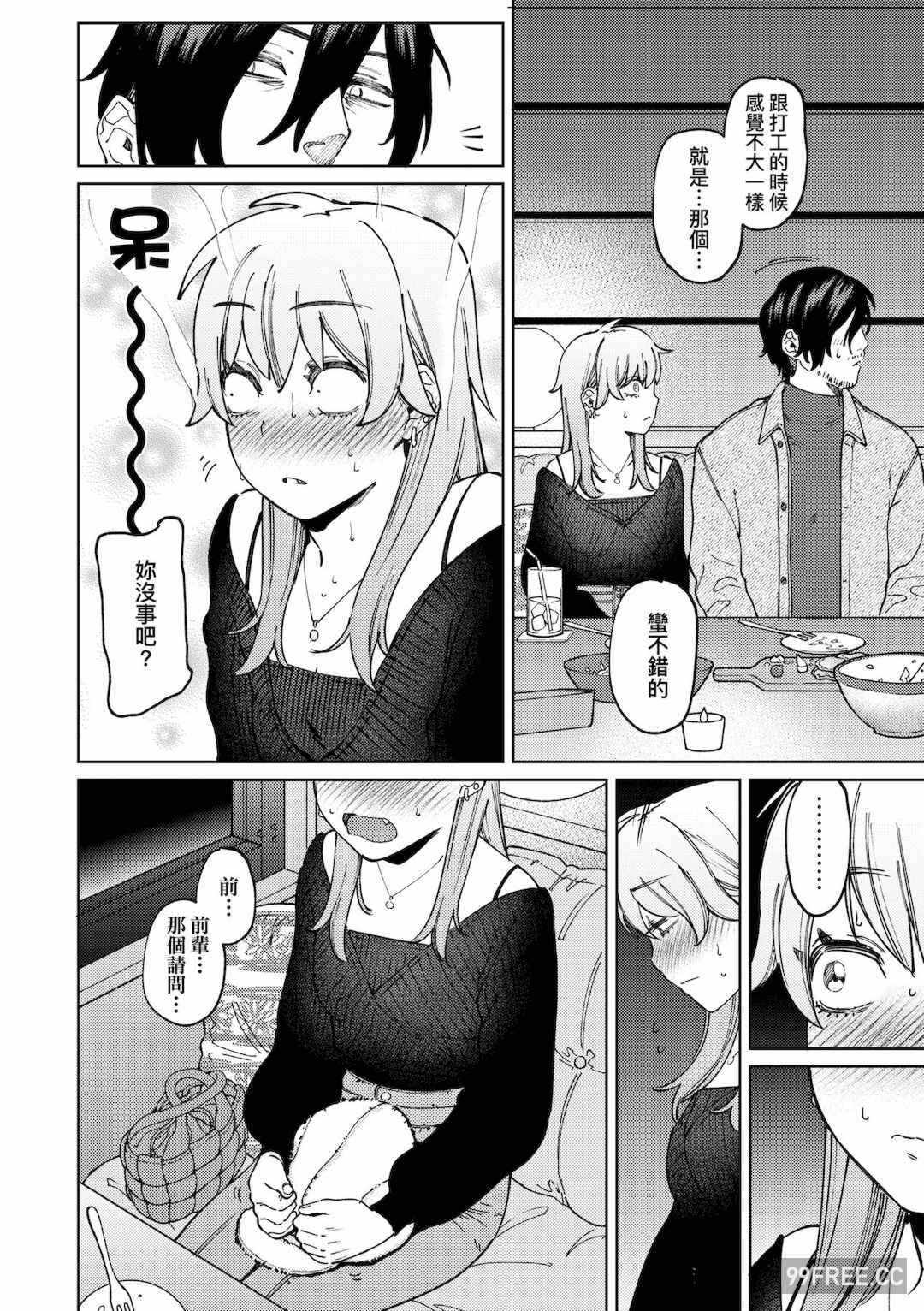 第5张