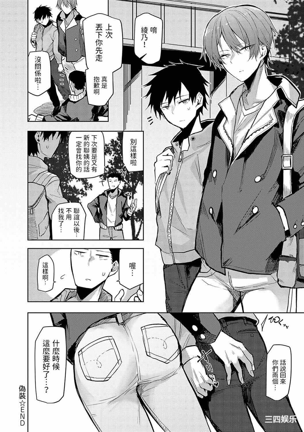 第7张