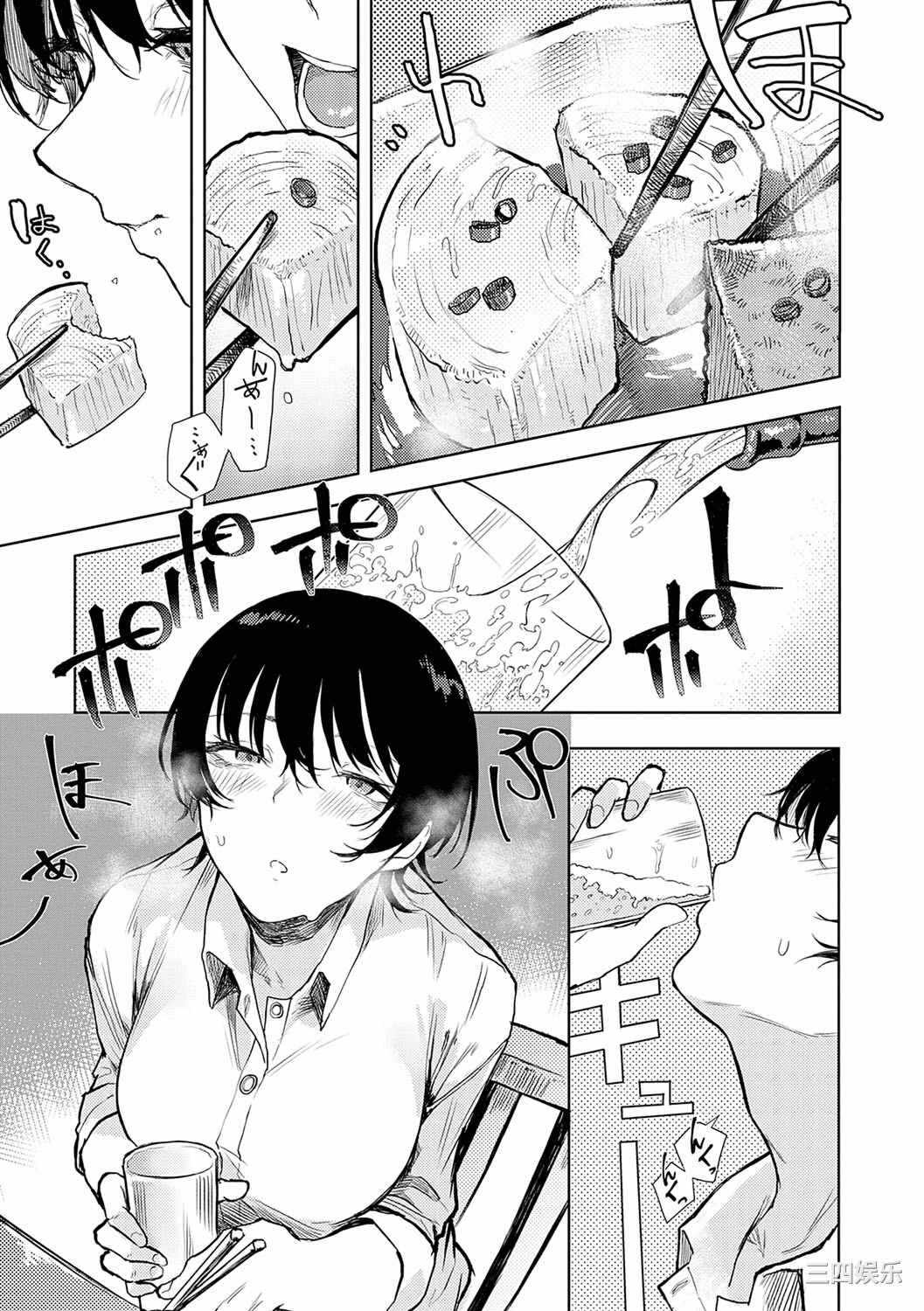 第10张