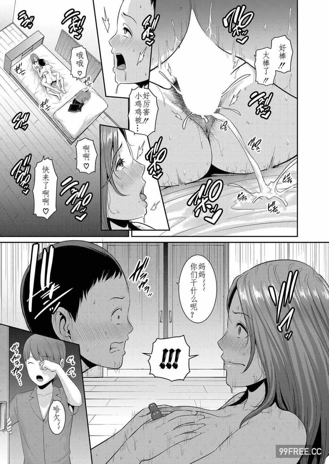 第13张