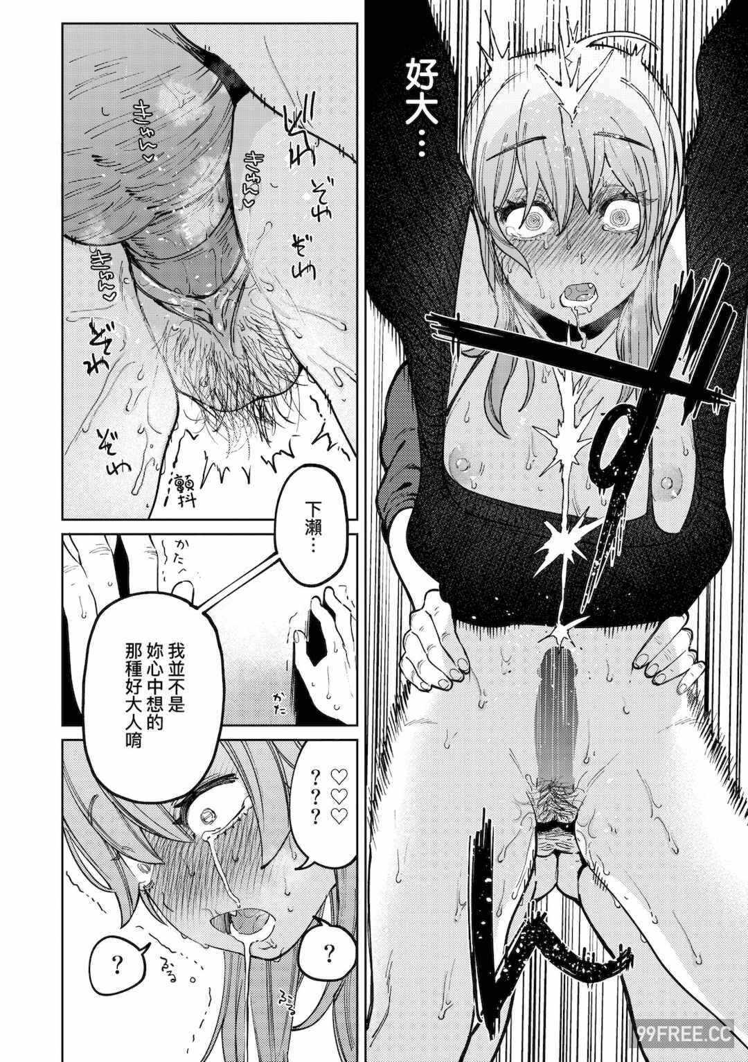 第17张