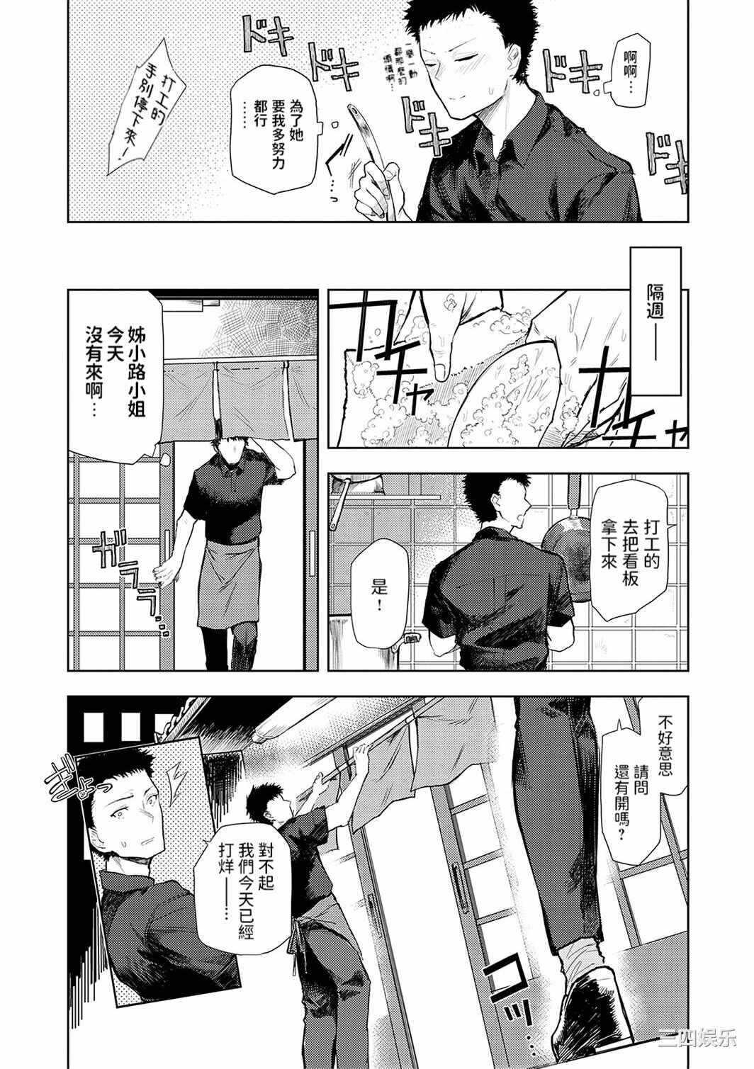 第11张