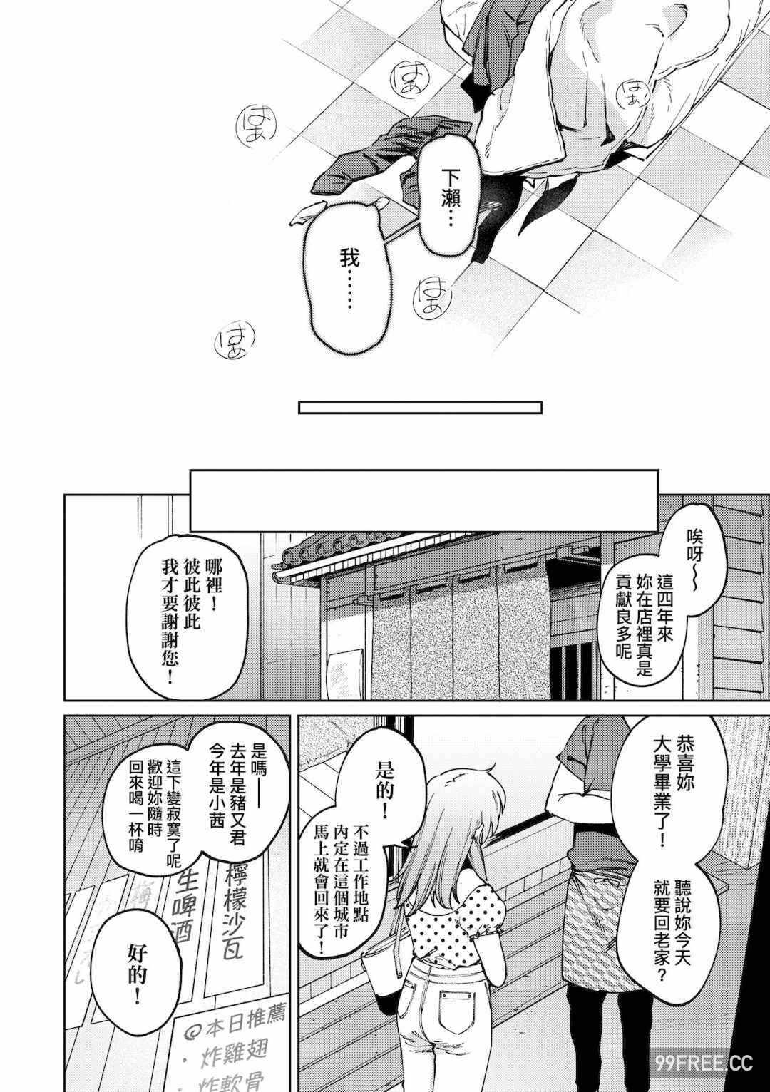 第8张