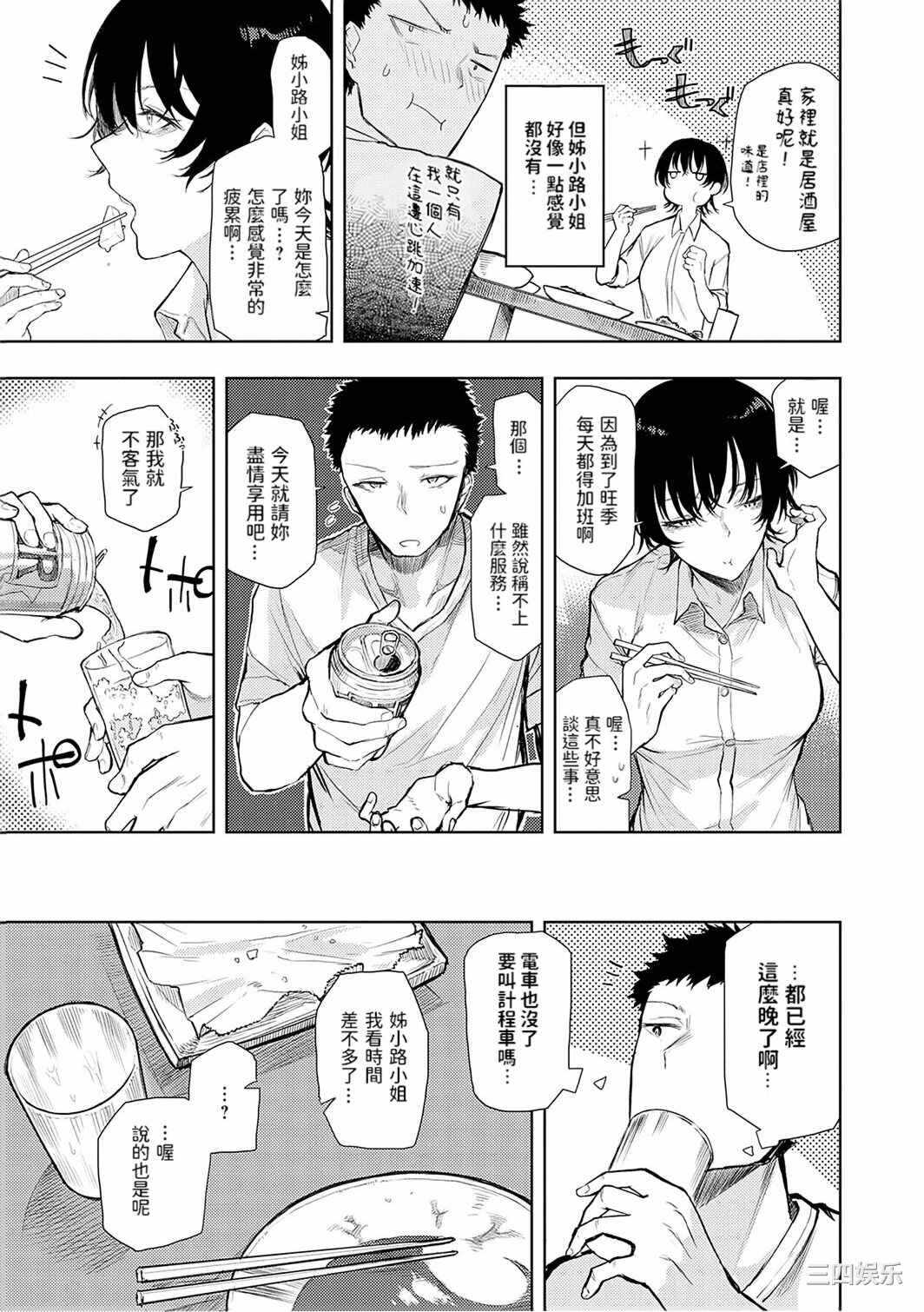 第14张