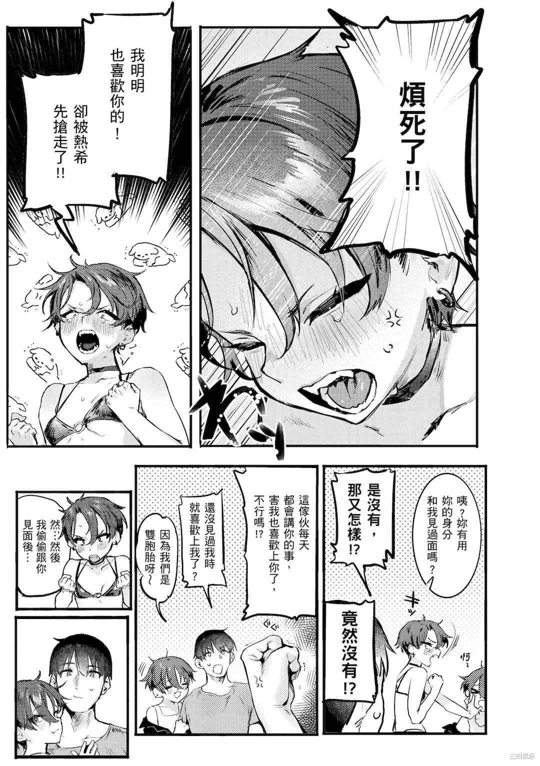 第2张