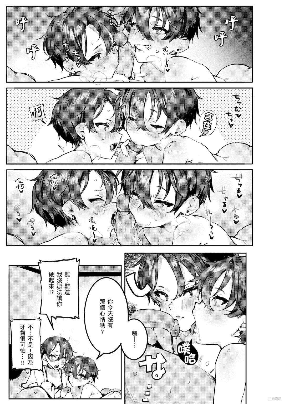 第4张